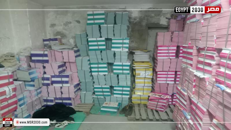 كتب دراسية