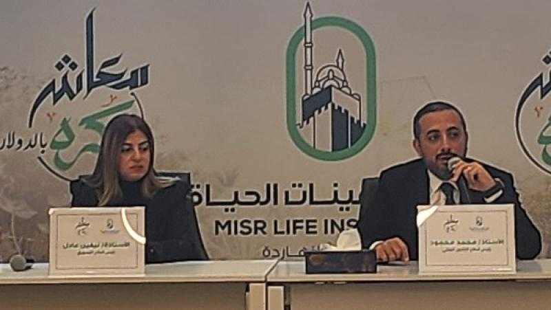 تفاصيل أحدث تأمين ديجيتال للمعاش.. خدمات