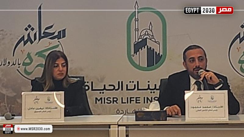 تفاصيل أحدث تأمين ديجيتال للمعاش.. خدمات