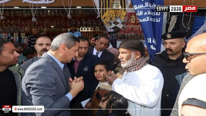 وزارة التموين