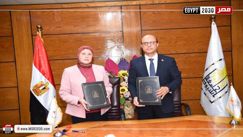 رئيس جامعة أسيوط