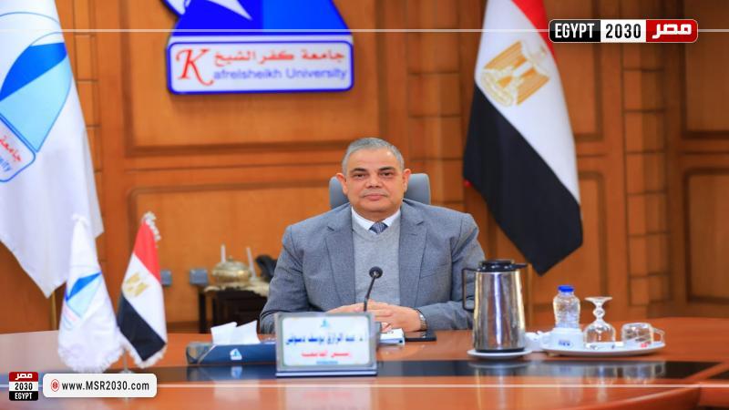 رئيس جامعة كفر الشيخ