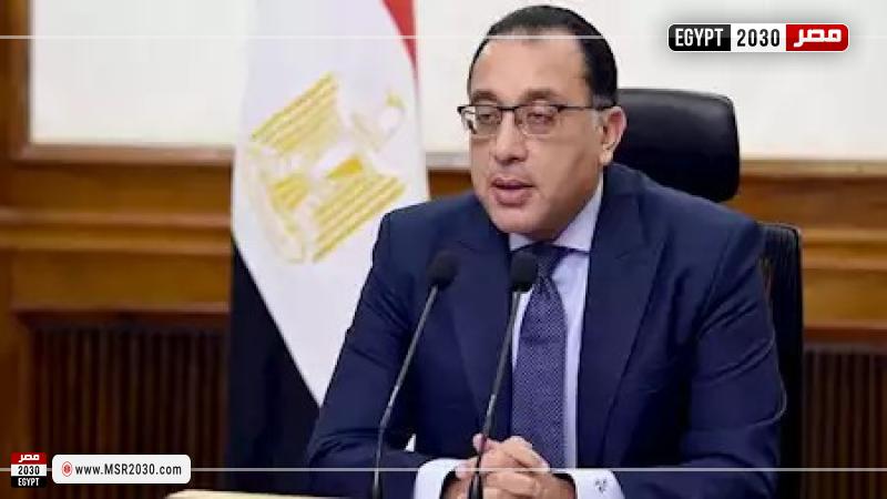 مدبولي