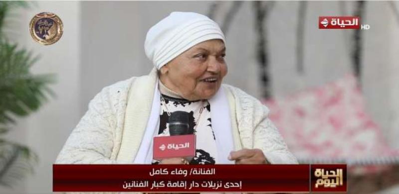 وفاء كامل