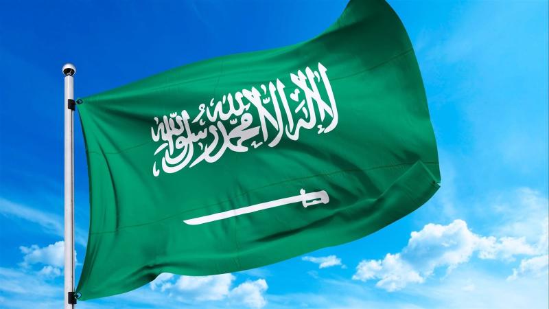 المملكة العربية السعودية 