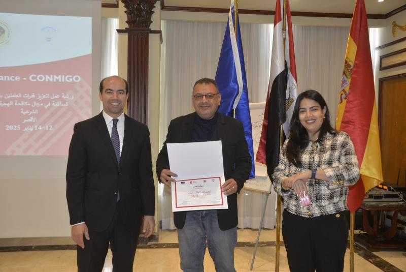 وحدة حقوق الإنسان بالأقصر تشارك في ورشة عمل عن مكافحة الهجرة غير الشرعية