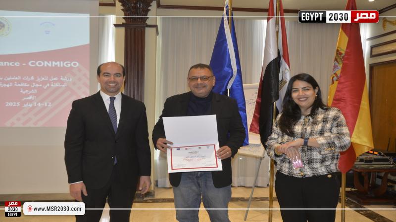 وحدة حقوق الإنسان بالأقصر