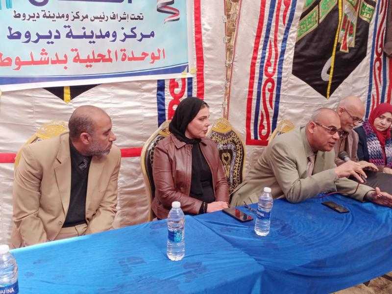 وحدة السكان بأسيوط تنظم فعاليات ندوة توعوية ”تنظيم الأسرة والزواج المبكر” بمركز ديروط