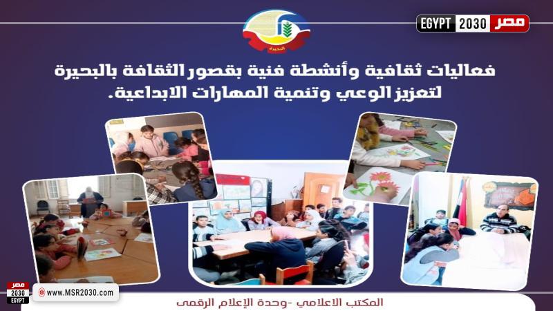 ثقافة البحيرة