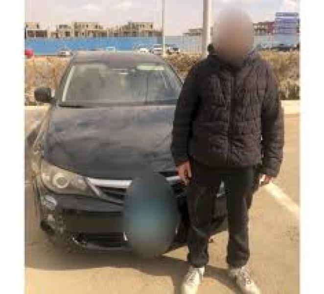 ضبط المتهم 