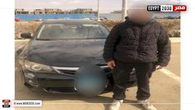 ضبط المتهم