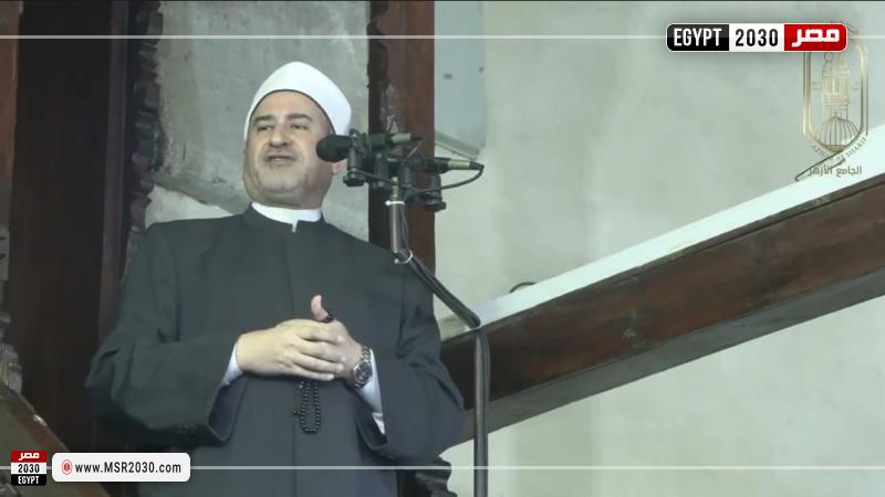 خطيب الجامع الأزهر