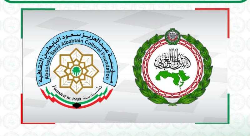 البرلمان العربي يعلن الفائزين في النسخة الأولى من جائزة عبد العزيز سعود البابطين للإبداع