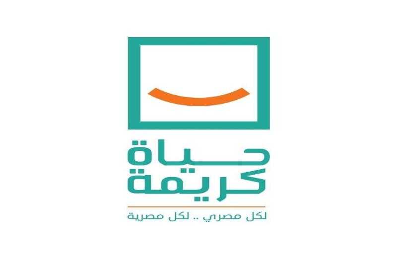 مؤسسة «حياة كريمة» تستعد للمشاركة في القافلة الإغاثية التاسعة لدعم غزة ضمن جهود التحالف الوطني