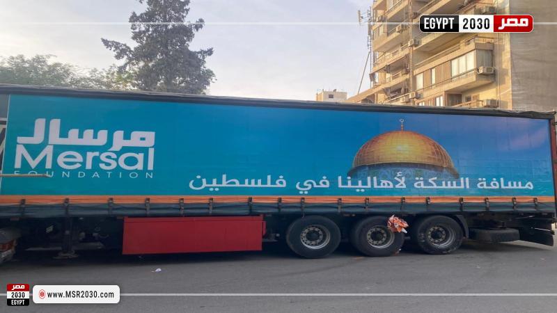 قافلة مرسال