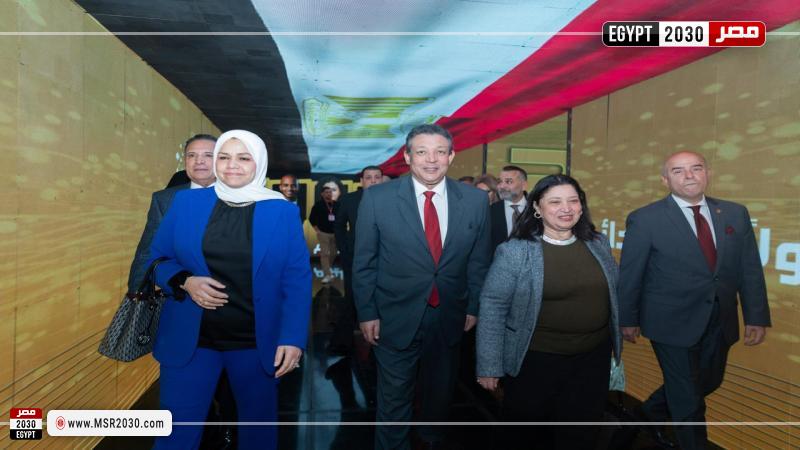 نائبة وزيرة التضامن الاجتماعي