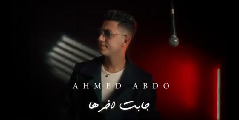 مصر 2030