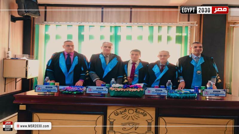 جامعة أسوان