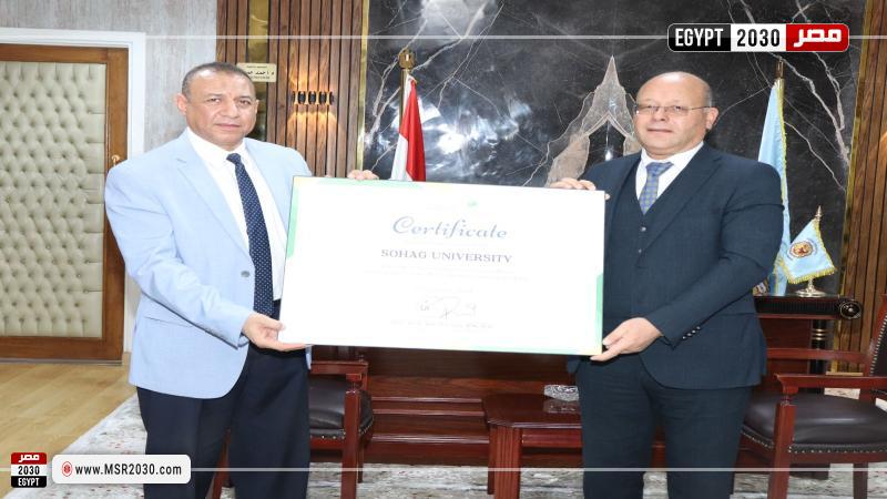 رئيس جامعة سوهاج