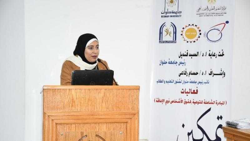حلوان تتصدر جهود دعم الطلاب ذوي الهمم بمبادرات مبتكرة وتنمية مستدامة