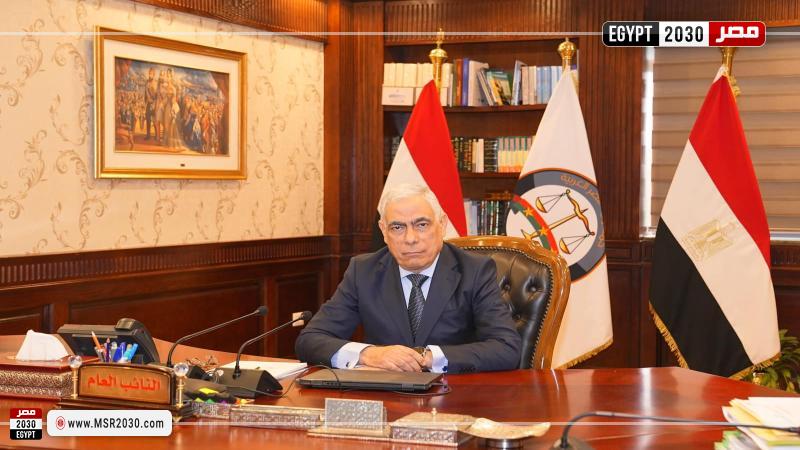 النائب العام