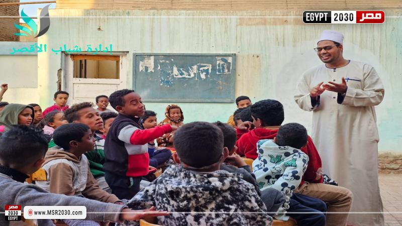 محافظة الأقصر