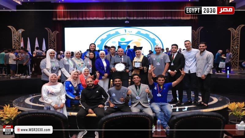 جامعة الدلتا التكنولوجية