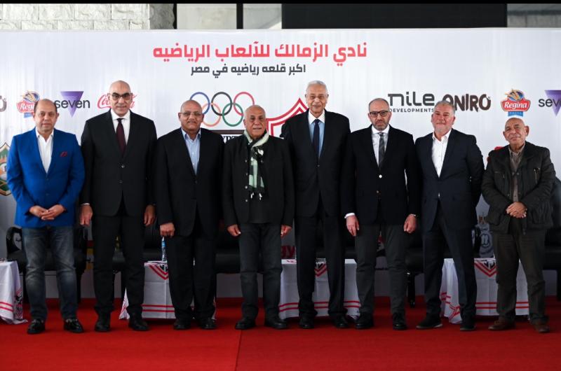 مجلس الزمالك 