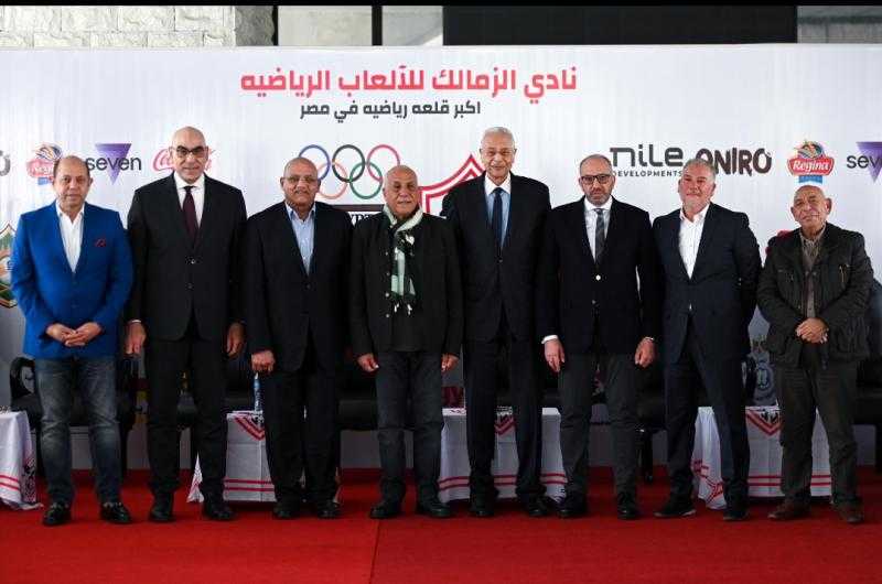 نادي الزمالك يكرم مجالس إدارات الاتحادات الرياضية الفائزة في الانتخابات الأخيرة