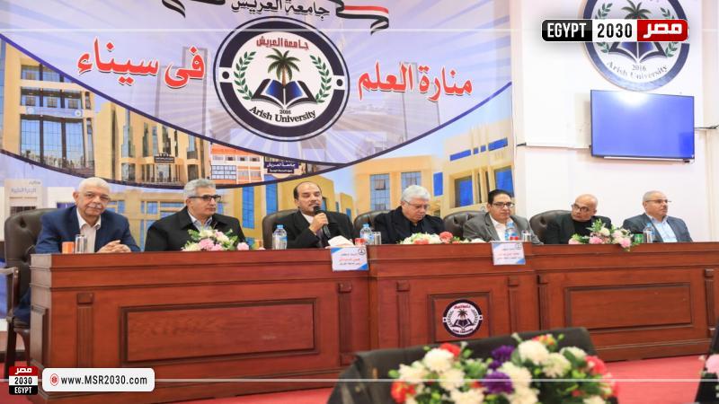 رئيس جامعة المنوفية