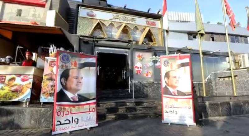 مبادرة كلنا واحد بمناسبة عيد الشرطة 
