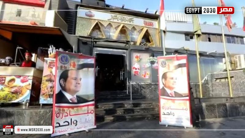 مبادرة
