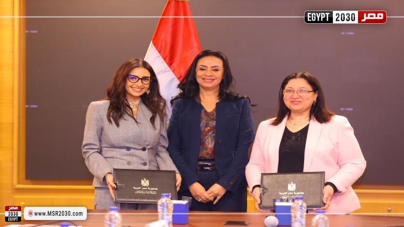 وزيرة التضامن الاجتماعي