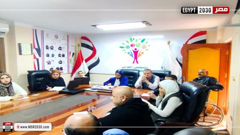 المجلس القومي للأشخاص ذوي الإعاقة