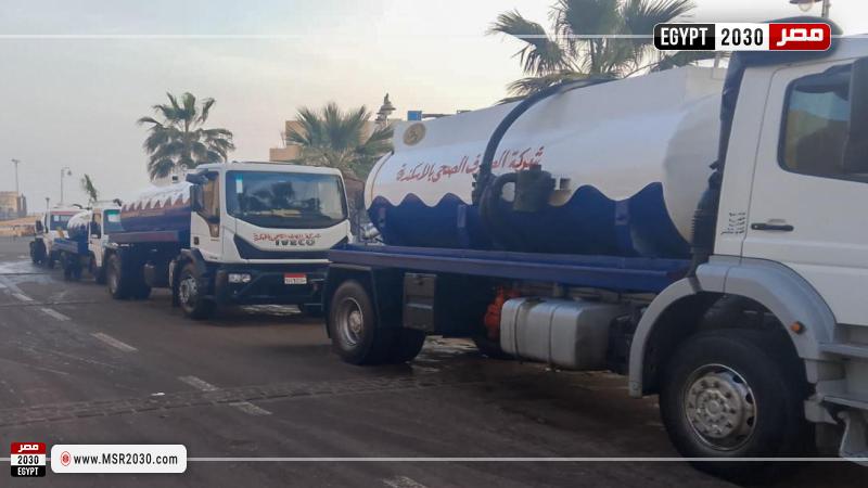 محافظة الإسكندرية