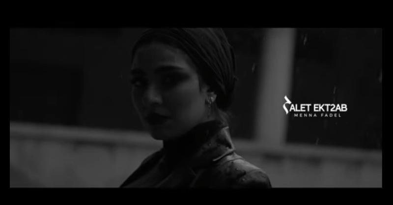 منة فاضل 