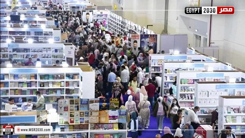معرض الكتاب