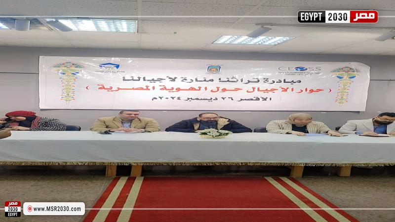 جامعة الأقصر