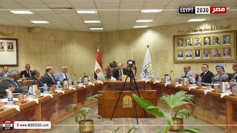 جامعة أسيوط