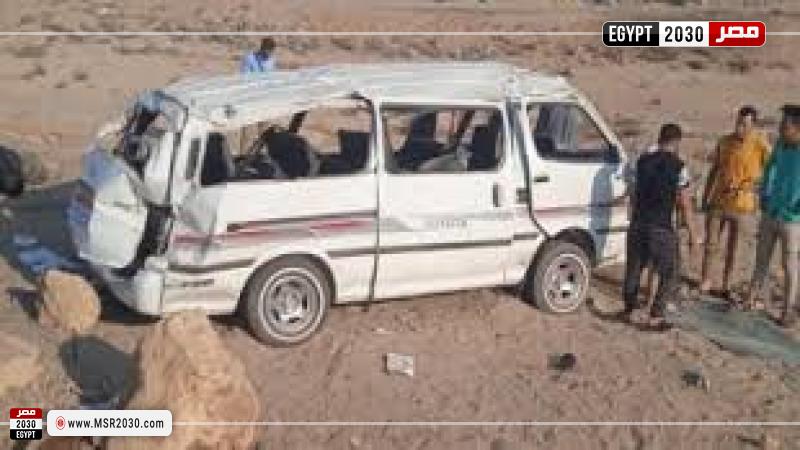 حادث تصادم - أرشيفية