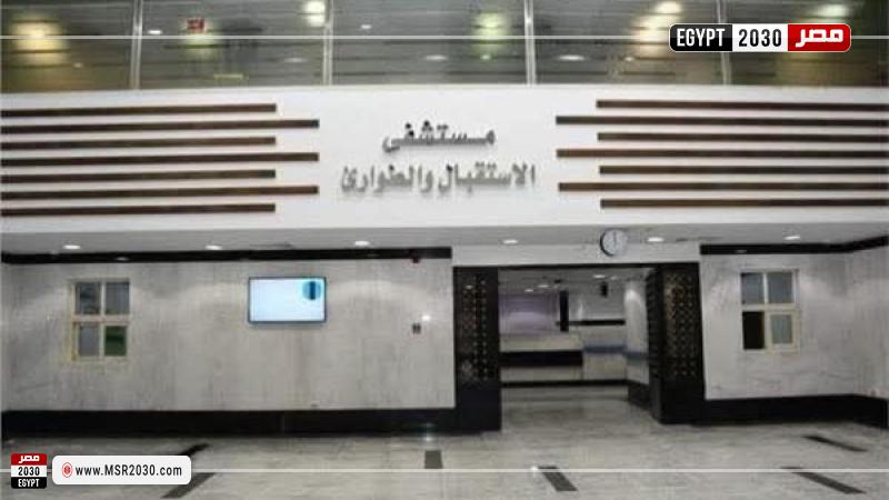 مستشفيات قصر العيني