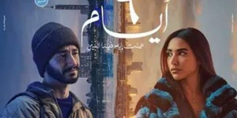 فيلم «6 أيام» يحتفظ بموقعه في المركز الثاني بشباك التذاكر في السينما