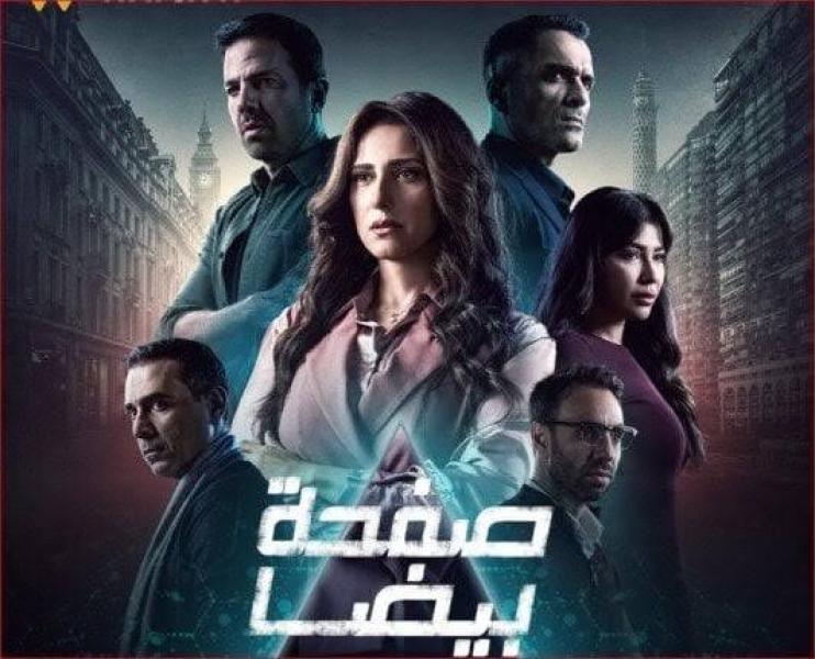 صفحة بيضا 