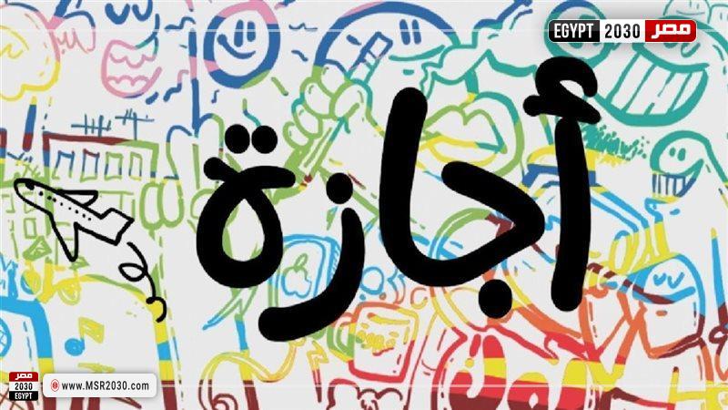 تعبيريه