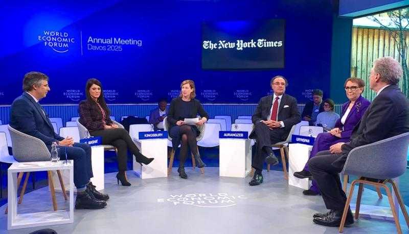 وزيرة التخطيط والتعاون الدولي تُواصل مشاركاتها في فعاليات المنتدى الاقتصادي العالمي «دافوس» 2025