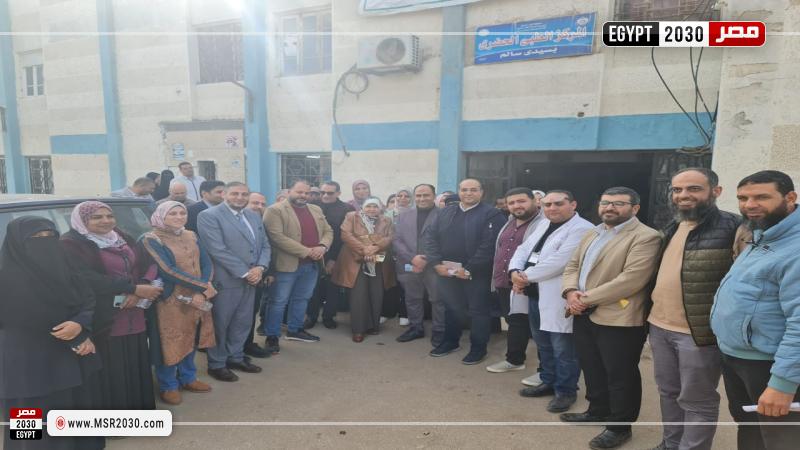 وزارة الصحة والسكان