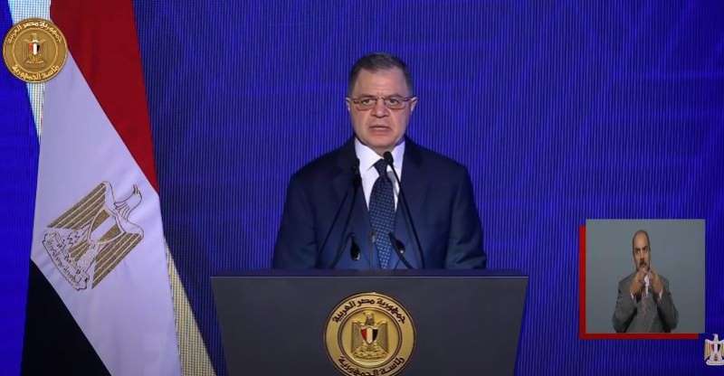 وزير الداخلية