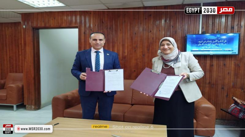 صحة الشرقية