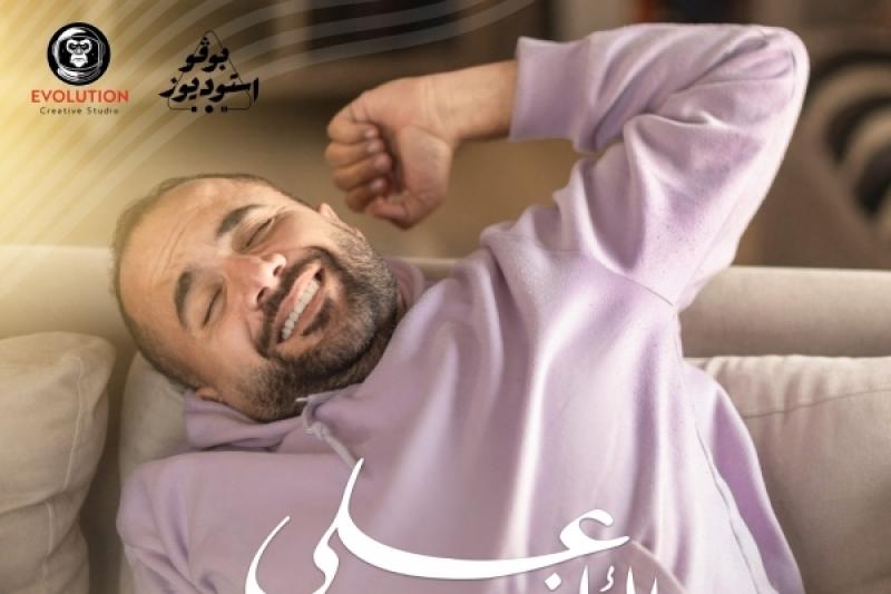 علي الألفي
