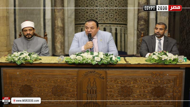 الجامع الأزهر